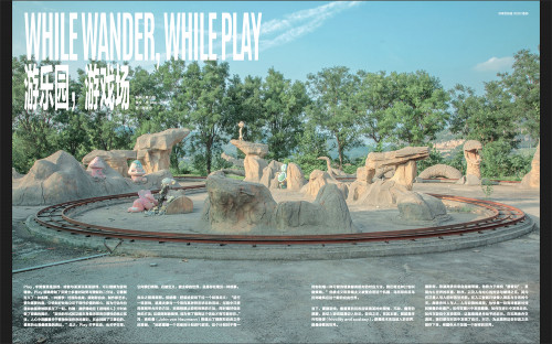 vision2024-09-05 00.18-s