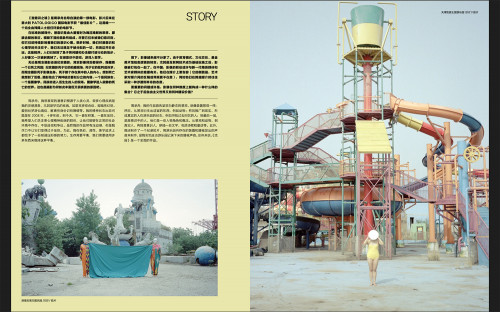 vision2024-09-05 00.19-s