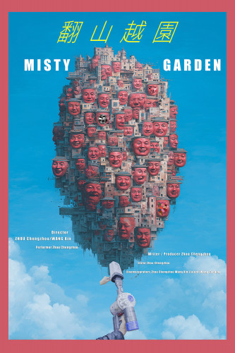 Misty garden-s1000